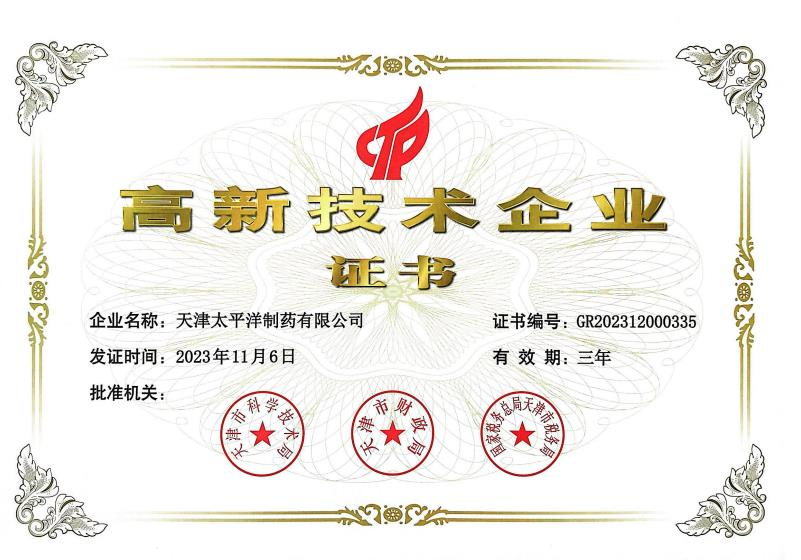 圖片1.png